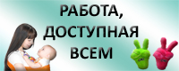 rdv